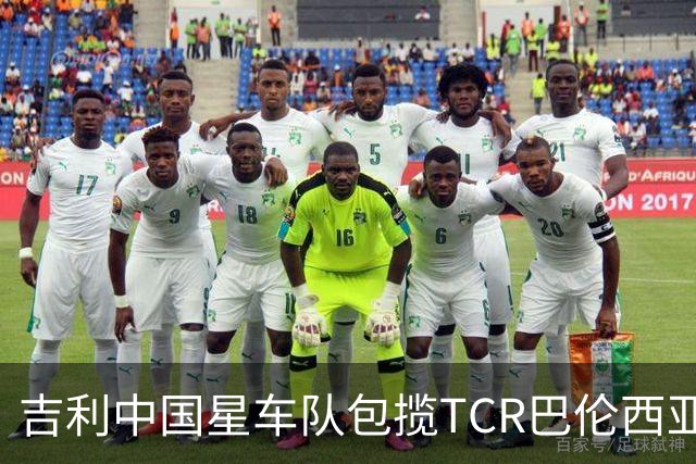 吉利中国星车队包揽TCR巴伦西亚站三回合冠军